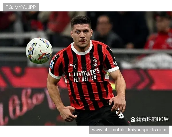 AC米兰约维奇禁区前支点扎实