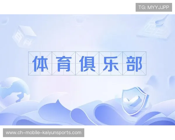 体育学院与俱乐部共建训练营，培养复合型人才，大学体育俱乐部