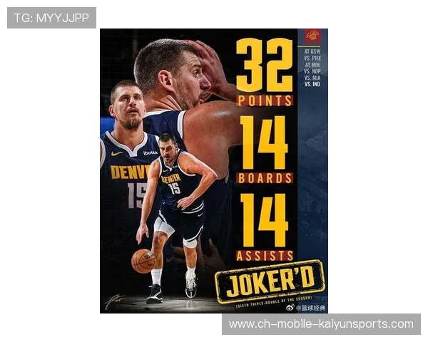 约基奇篮下高举轻松得手，掘金全队信心倍增